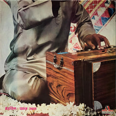 Pankaj Udhas = Pankaj Udhas - Mehfil = मेहफिल (In A Live Performance) (Vinyl) (2)
