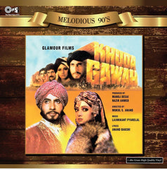 Laxmikant-Pyarelal, Anand Bakshi - Khuda Gawah (Vinyl)