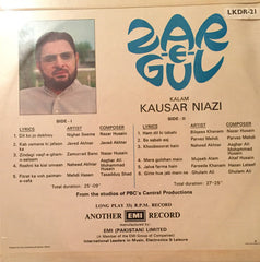 Maulana Kausar Niazi - Zar-E-Gul  (Vinyl)