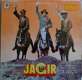 R. D. Burman, Anand Bakshi - Jagir (Vinyl)