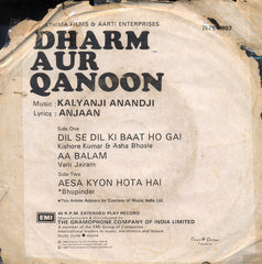 Kalyanji-Anandji - Dharm Aur Qanoon (45-RPM)