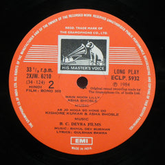 R. D. Burman, Gulshan Bawra - Bond 303 (Vinyl)