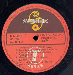 Bappi Lahiri - Diljalaa (Vinyl)