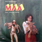 Laxmikant-Pyarelal - Maa = माँ (Vinyl)