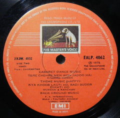 Kalyanji-Anandji - Dharmatma (Vinyl)