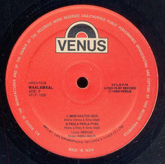Indivar, Anu Malik - Maalamaal (Vinyl)