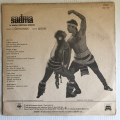 Ilaiyaraaja, Gulzar - Sadma (Vinyl)