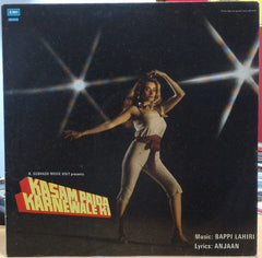 Bappi Lahiri, Anjaan - Kasam Paida Karnewale Ki (Vinyl)