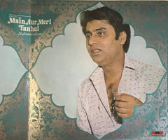 Jagjit & Chitra Singh - Main Aur Meri Tanhai = मैं और मेरी तनà¥à¤¹à¤¾à¤ˆ (Vinyl)