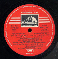 Jagjit & Chitra Singh - Birha Da Sultan  (Vinyl)