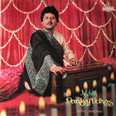 Pankaj Udhas = Pankaj Udhas - Mehfil = मेहफिल (In A Live Performance) (Vinyl) (2)