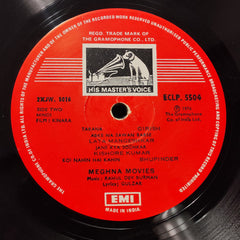 R. D. Burman - Kinara (Vinyl)