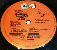 Anand Milind, Sameer - Deewana Mujh Sa Nahin (Vinyl)