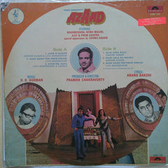 R. D. Burman - Azaad (Vinyl)