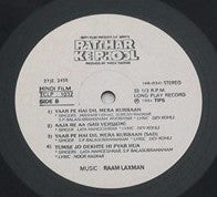Raam Laxman - Patthar Ke Phool (Vinyl) (2)