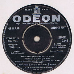 Kalyanji-Anandji - Hari Darshan (45-RPM)