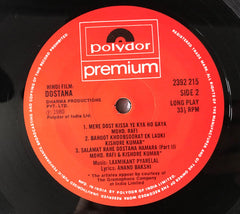 Laxmikant-Pyarelal, Anand Bakshi - Dostana (Vinyl)