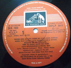 Madan Mohan, Majrooh Sultanpuri - Akeli Mat Jaiyo (Vinyl)