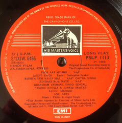 Jagjit & Chitra Singh - Aaj / Ashiana  (Vinyl)