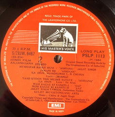 Jagjit & Chitra Singh - Aaj / Ashiana  (Vinyl)