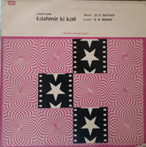 O. P. Nayyar, S. H. Bihari - Kashmir Ki Kali (Vinyl)