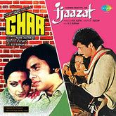 R. D. Burman, Gulzar - Ghar / Ijaazat (Vinyl)