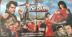 Nadeem Shravan, Sameer, Surendra Saathi & Rani Malik - Sadak (Vinyl) (2)