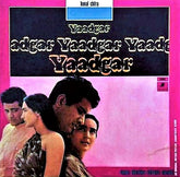 Kalyanji-Anandji - Yaadgar (Vinyl)
