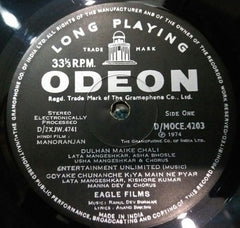 R. D. Burman - Manoranjan (Vinyl)