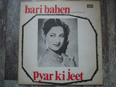 Husnalal-Bhagatram - Bari Bahen / Pyar Ki Jeet (Vinyl)