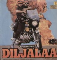 Bappi Lahiri - Diljalaa (Vinyl)