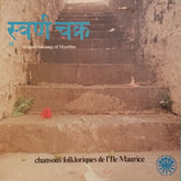 Various - सà¥à¤µà¤°à¥à¤£ चकà¥à¤° : Bhojpuri Folksongs Of Mauritius - Chansons Folkloriques de L'Ile Maurice (Vinyl)