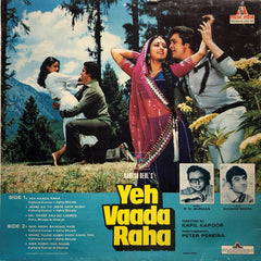 R. D. Burman, Gulshan Bawra - Yeh Vaada Raha (Vinyl)