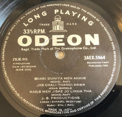 Ravi, Shakeel Badayuni - Do-Badan (Vinyl)