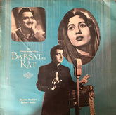 Roshan (2), Sahir Ludhianvi - Barsāt Ki Rāt (Vinyl)