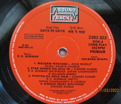R. D. Burman - Satte Pe Satta (Vinyl)