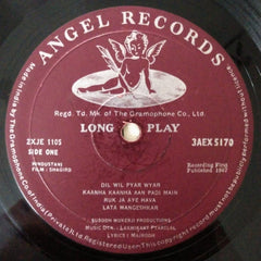 Laxmikant-Pyarelal, Majrooh Sultanpuri - Shagird (Vinyl)