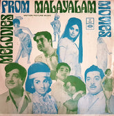 Various - Melodies From Malayalam Movies (Vinyl)