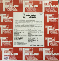 Shankar-Jaikishan - Mera Naam Joker (Vinyl)