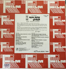 Shankar-Jaikishan - Mera Naam Joker (Vinyl)
