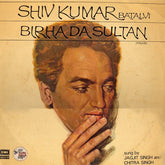 Jagjit & Chitra Singh - Birha Da Sultan (Vinyl)