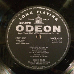 R. D. Burman - Amar Prem (Vinyl)