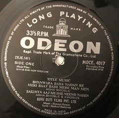 Hemant Kumar, Shakeel Badayuni - Sahib Bibi Aur Ghulam (Vinyl)