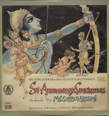 M.S. Subbulakshmi - Sri Annamacharya Samkirtanas. Sri Venkateswara (Balaji) Pancha Ratnamala L. P. 5 (Vinyl)