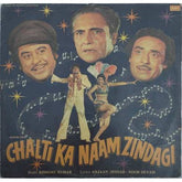 Kishore Kumar, Anjaan, Irshad, Noor Dewasi - Chalti Ka Naam Zindagi (Vinyl)