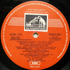Laxmikant-Pyarelal, Pt. Narendra Sharma, Anand Bakshi, Vithalbhai Patel - Satyam Shivam Sundaram (Love Sublime) (Vinyl)
