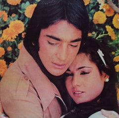 R. D. Burman, Anand Bakshi - Rocky (Vinyl)