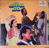 R. D. Burman - Jeene Do (Vinyl)