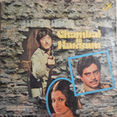 Khayyam, Sahir Ludhianvi - Chambal Ki Kassam (Vinyl)