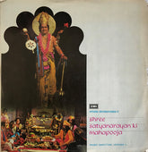 Jagdish J. - Shree Satyanarayan Ki Mahapooja (Vinyl)